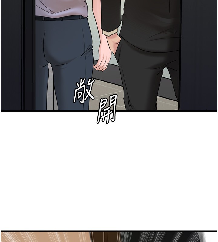 第41话-要被同事抓包了…?! - 第71.jpg页