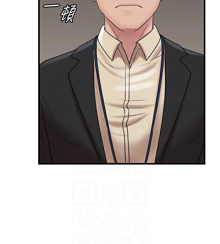 第41话-要被同事抓包了…?! - 第80.jpg页