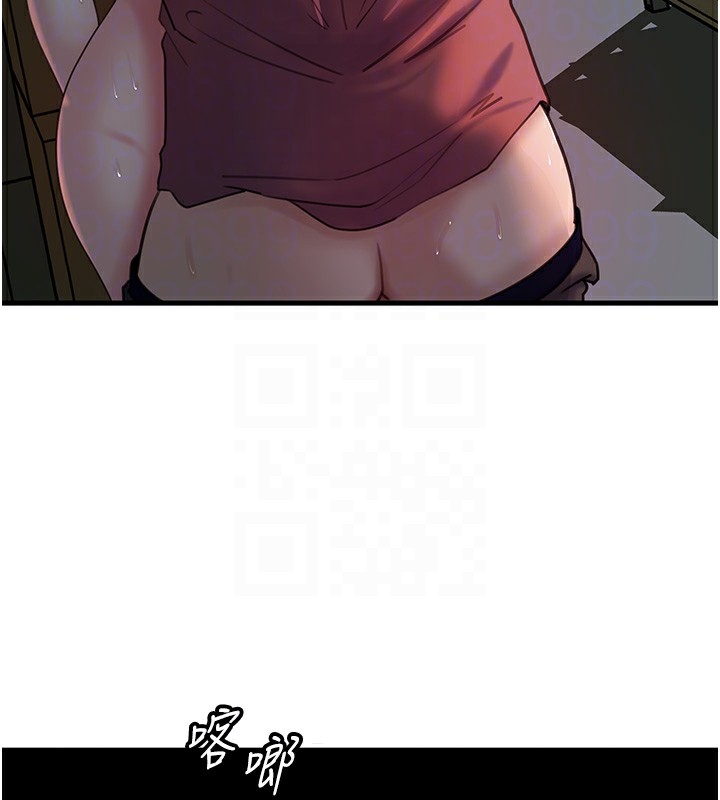 第41话-要被同事抓包了…?! - 第93.jpg页