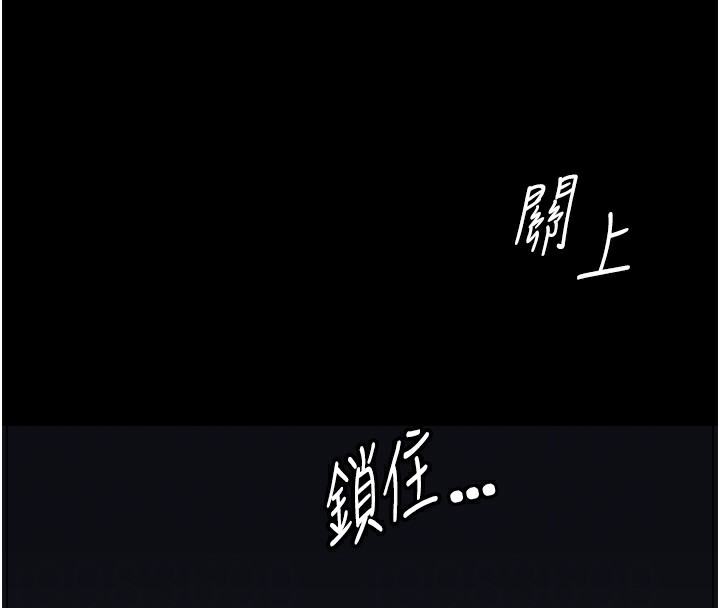 第41话-要被同事抓包了…?! - 第94.jpg页