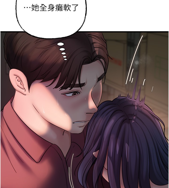 第41话-要被同事抓包了…?! - 第104.jpg页