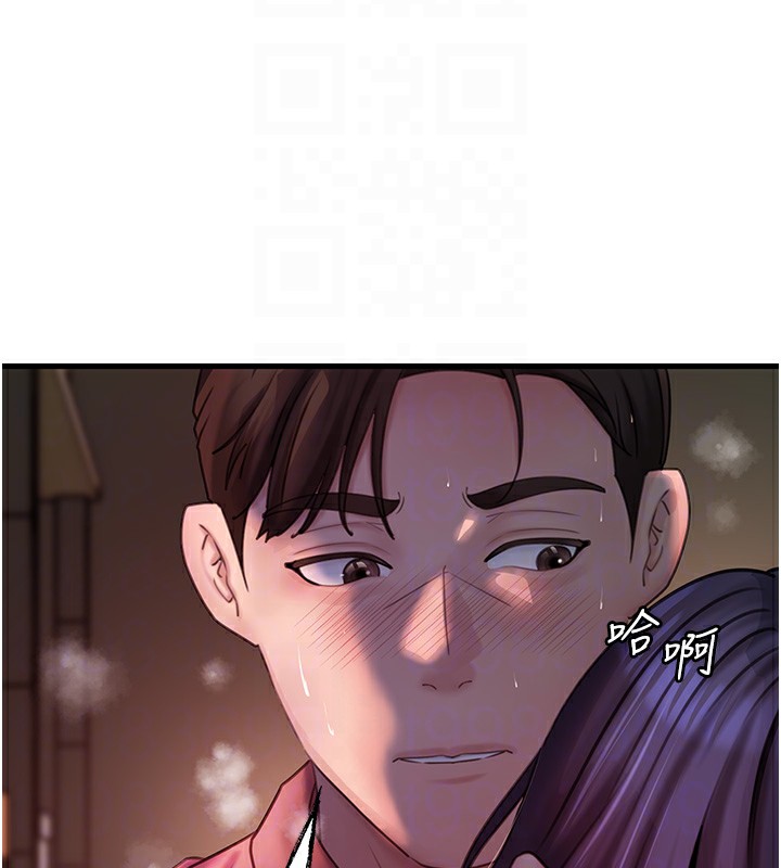 第41话-要被同事抓包了…?! - 第107.jpg页