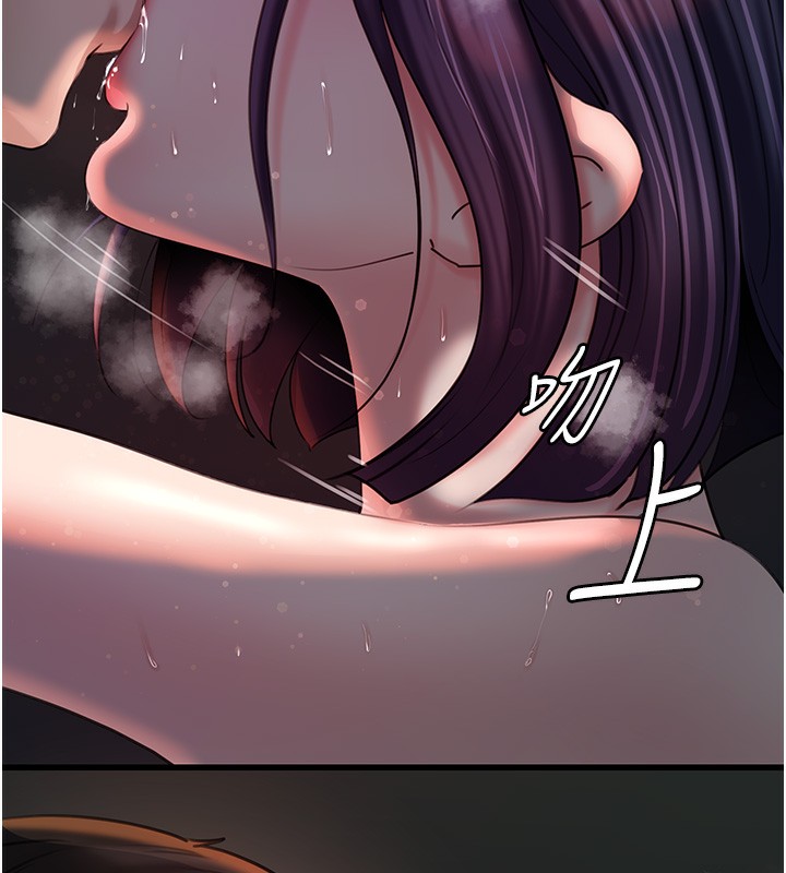 第41话-要被同事抓包了…?! - 第114.jpg页