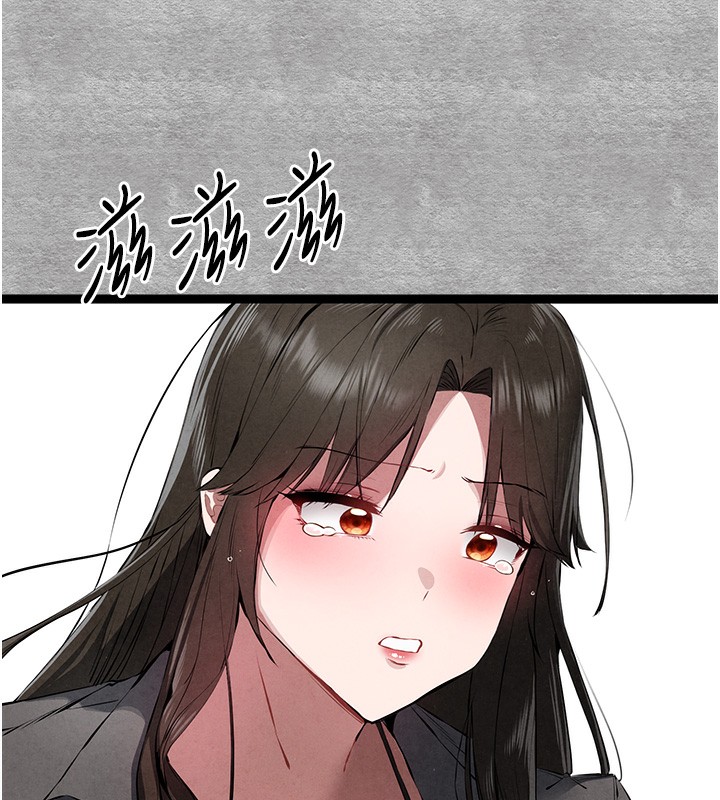 第87话-妳的男友上过我 - 第6.jpg页