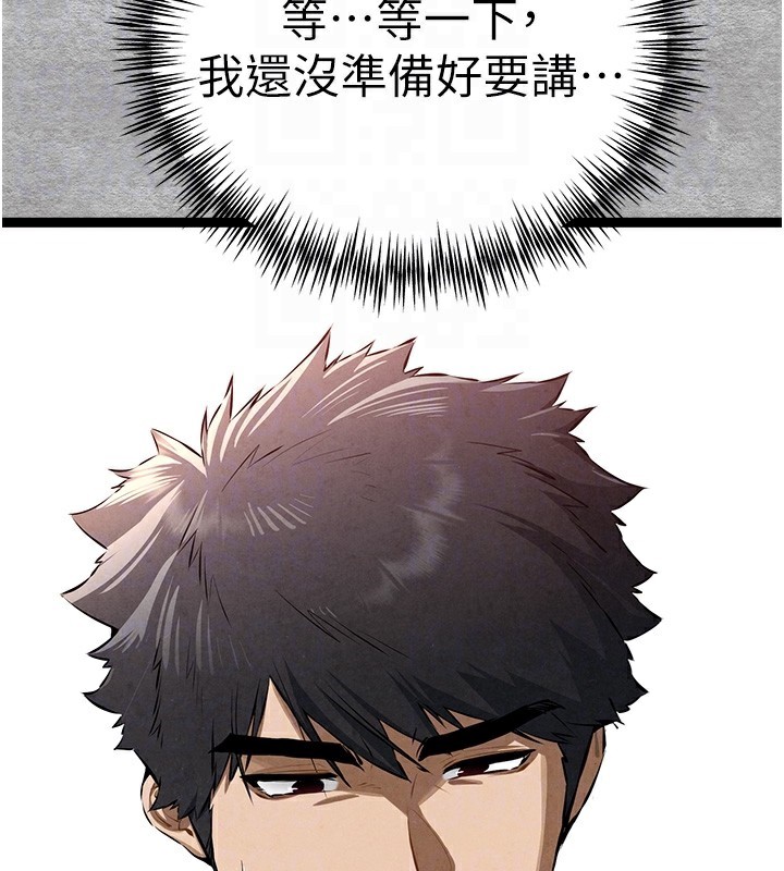 第87话-妳的男友上过我 - 第36.jpg页