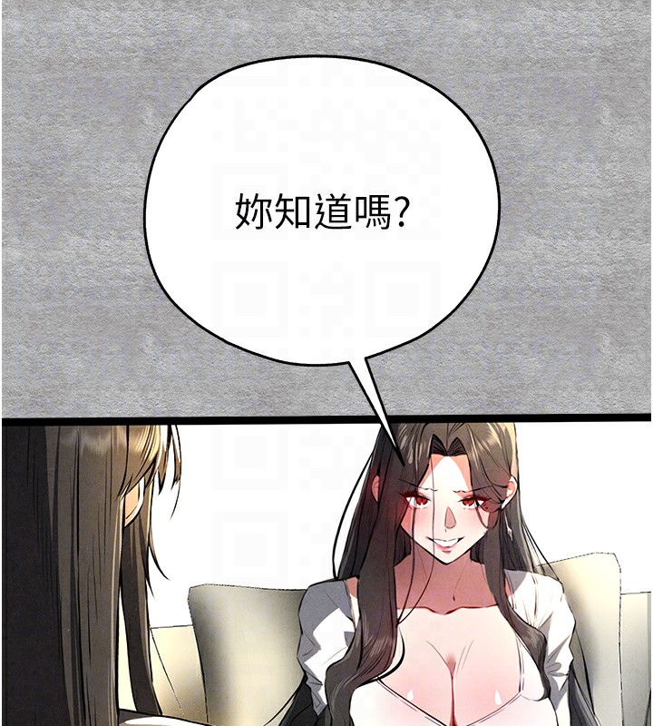 第87话-妳的男友上过我 - 第47.jpg页