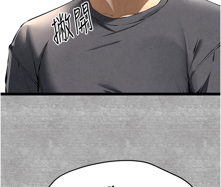 第87话-妳的男友上过我 - 第57.jpg页