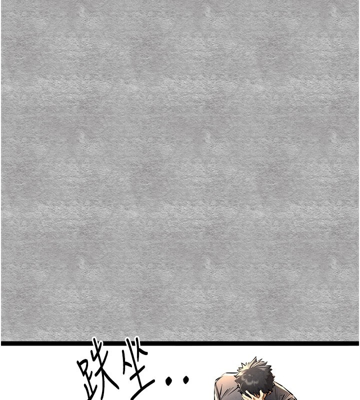 第87话-妳的男友上过我 - 第60.jpg页