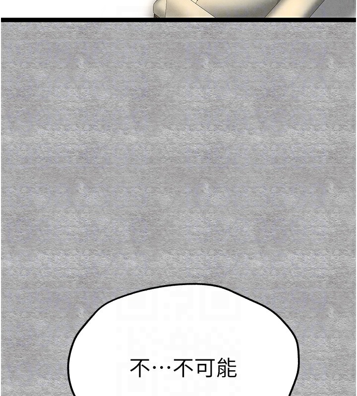 第87话-妳的男友上过我 - 第62.jpg页