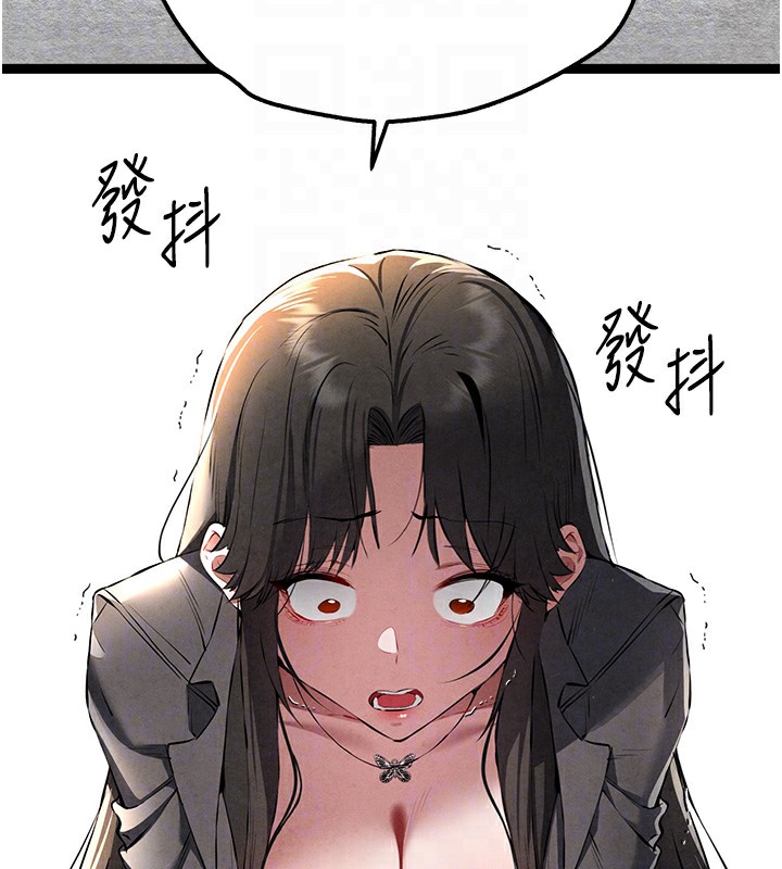 第87话-妳的男友上过我 - 第63.jpg页