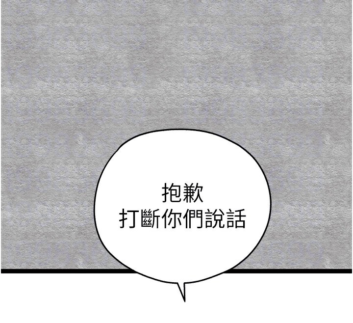 第87话-妳的男友上过我 - 第65.jpg页