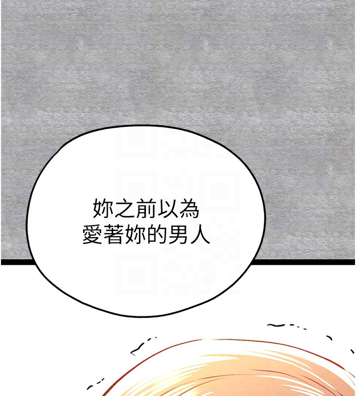 第87话-妳的男友上过我 - 第85.jpg页