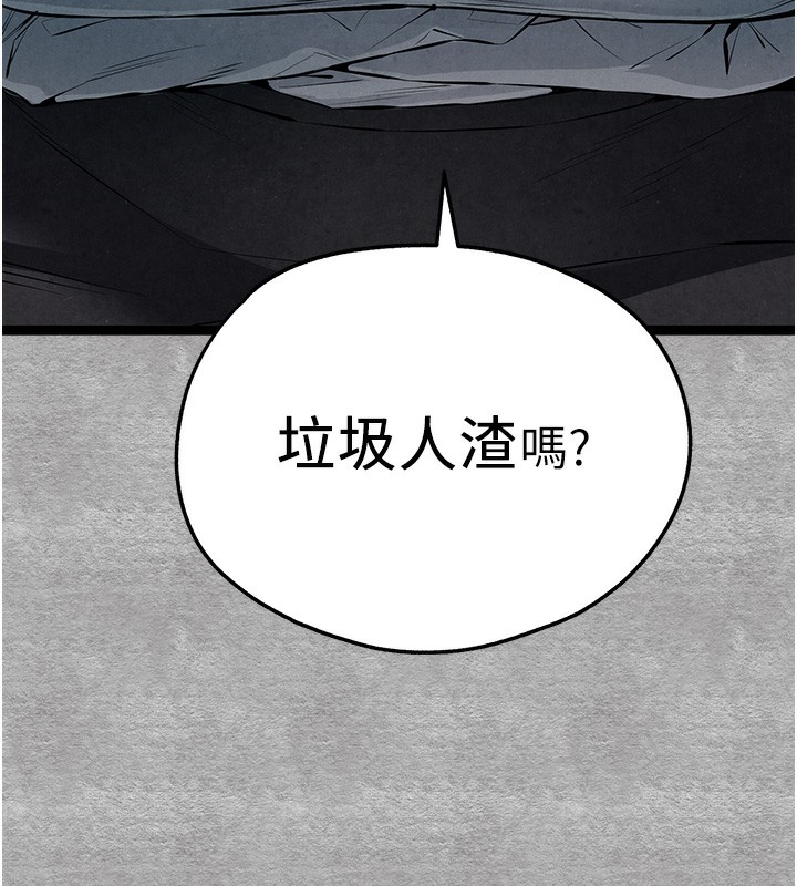 第87话-妳的男友上过我 - 第101.jpg页