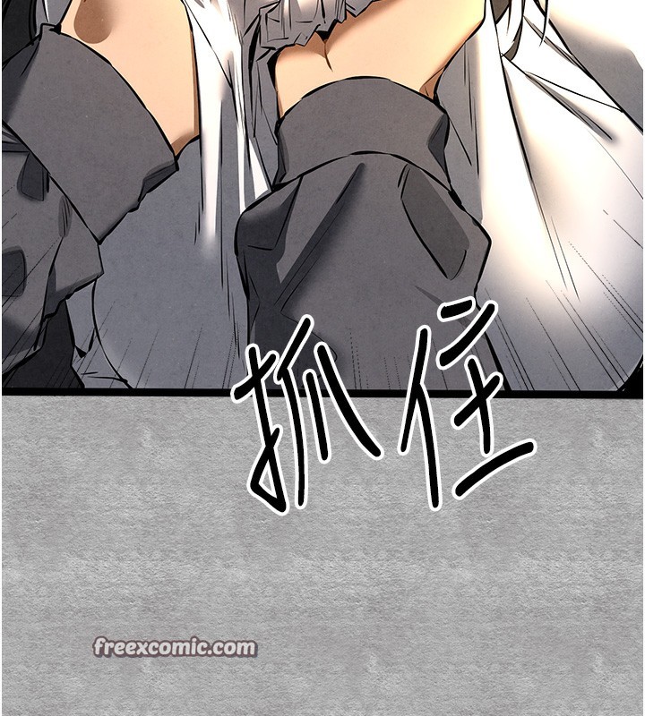 第87话-妳的男友上过我 - 第103.jpg页