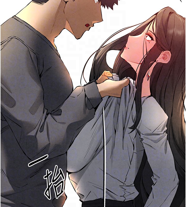 第87话-妳的男友上过我 - 第106.jpg页