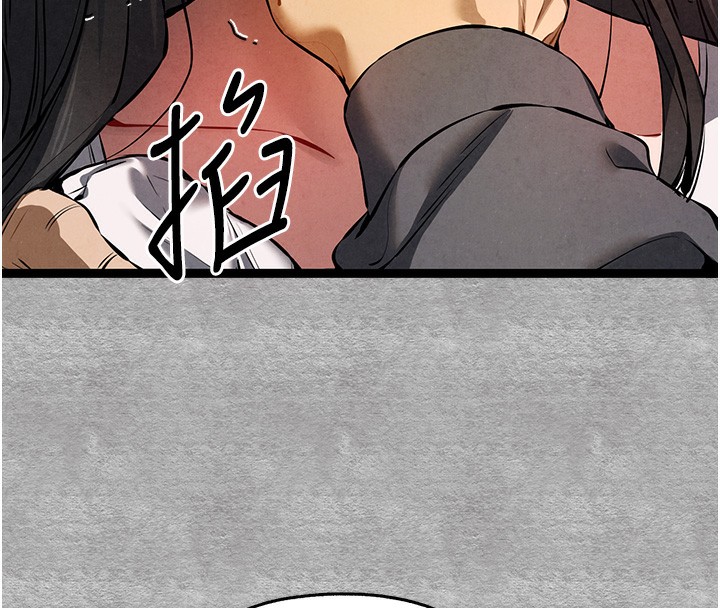 第87话-妳的男友上过我 - 第112.jpg页