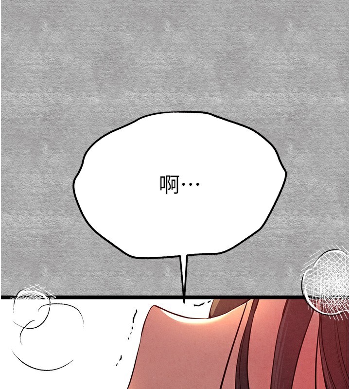 第87话-妳的男友上过我 - 第117.jpg页