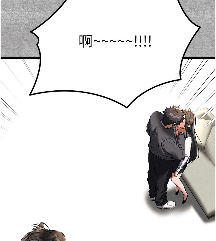 第87话-妳的男友上过我 - 第125.jpg页