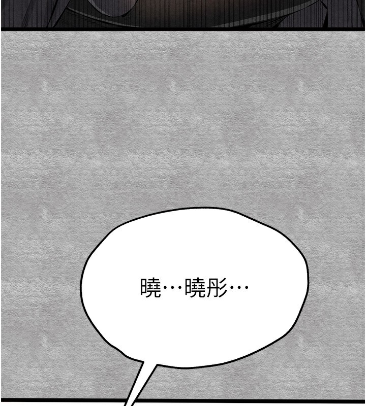 第87话-妳的男友上过我 - 第129.jpg页