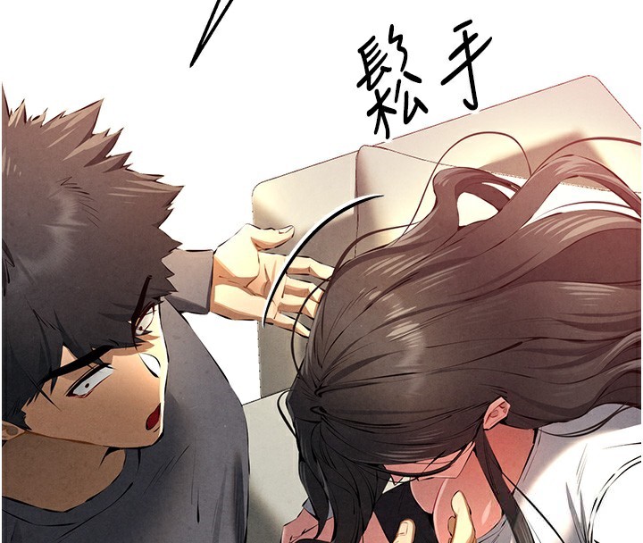 第87话-妳的男友上过我 - 第130.jpg页