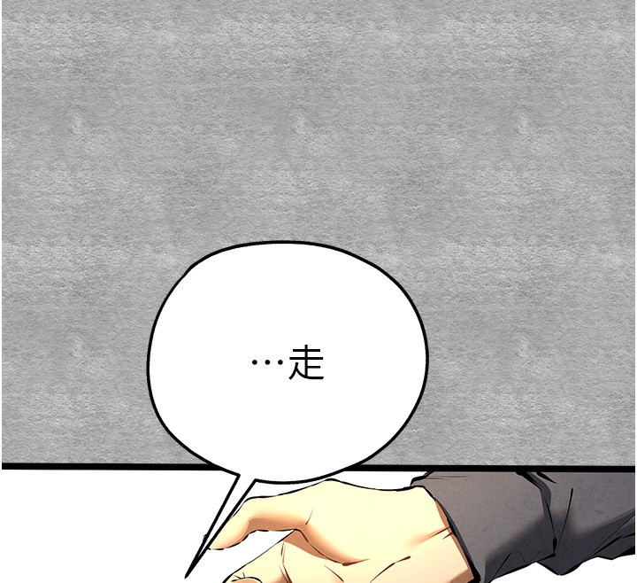 第87话-妳的男友上过我 - 第134.jpg页