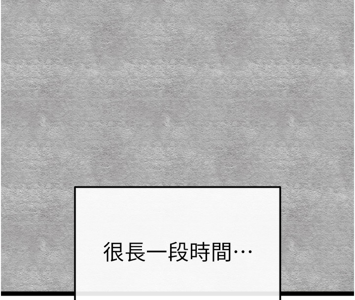 第87话-妳的男友上过我 - 第146.jpg页