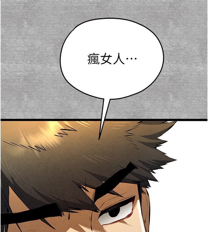第87话-妳的男友上过我 - 第155.jpg页