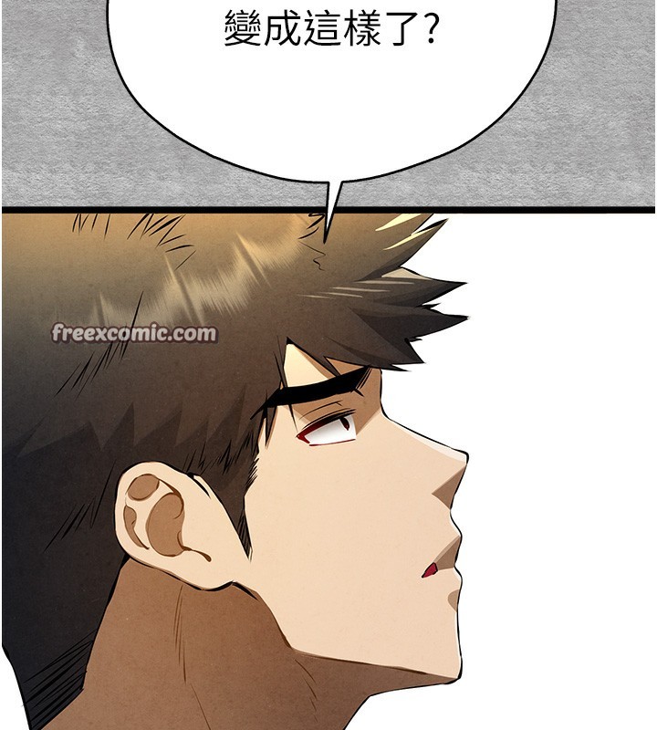 第87话-妳的男友上过我 - 第163.jpg页