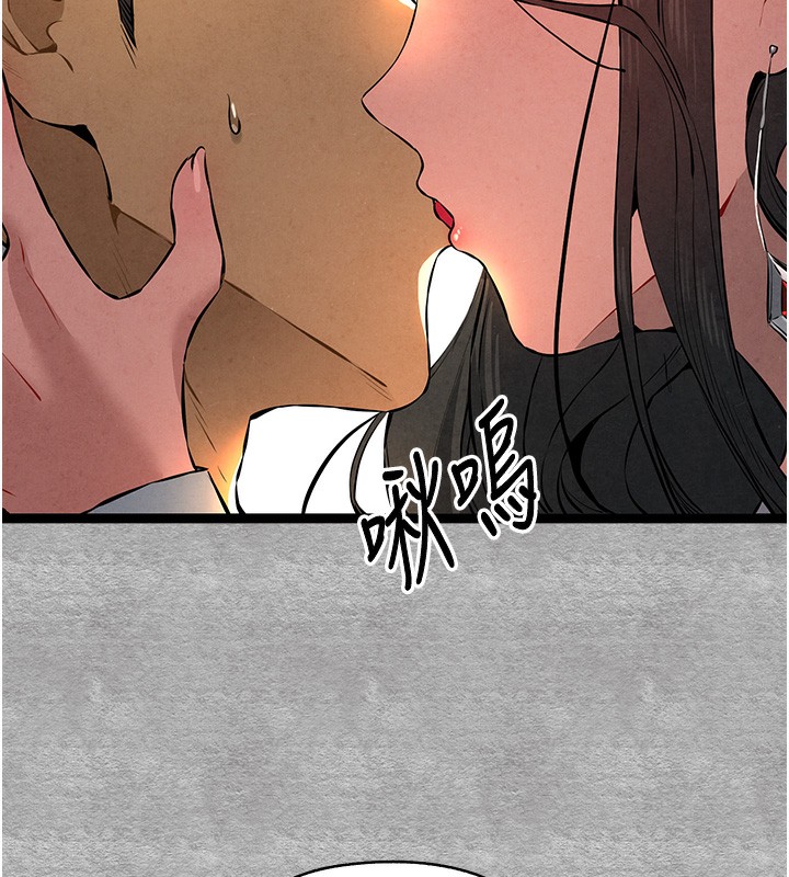 第87话-妳的男友上过我 - 第176.jpg页