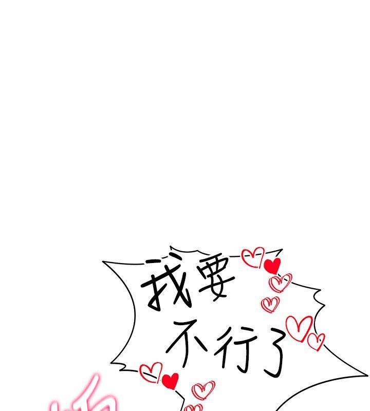 第55话-开始製作小孩 - 第1.jpg页