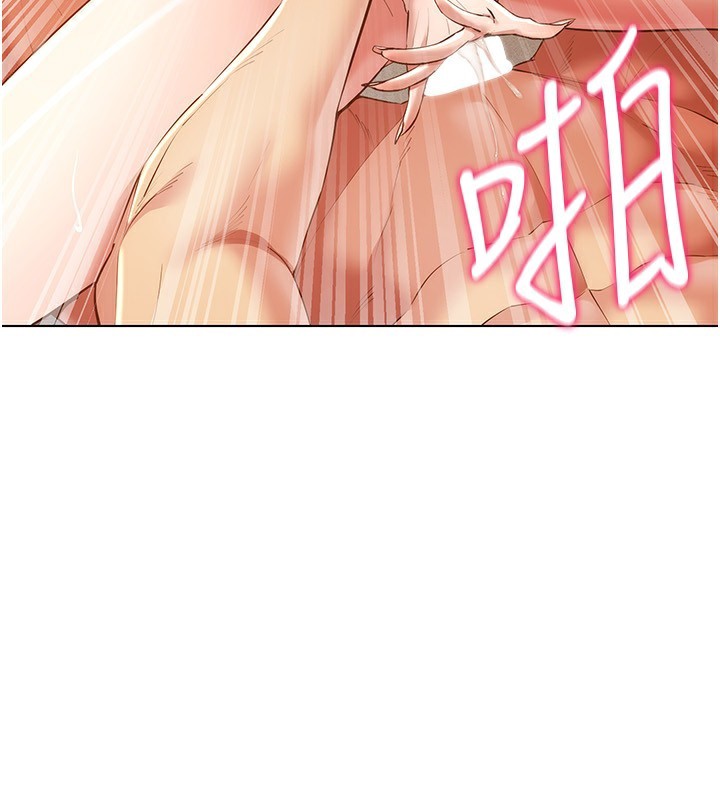 第55话-开始製作小孩 - 第3.jpg页