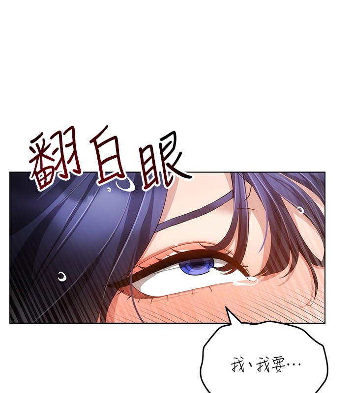 第55话-开始製作小孩 - 第4.jpg页