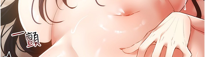 第55话-开始製作小孩 - 第12.jpg页