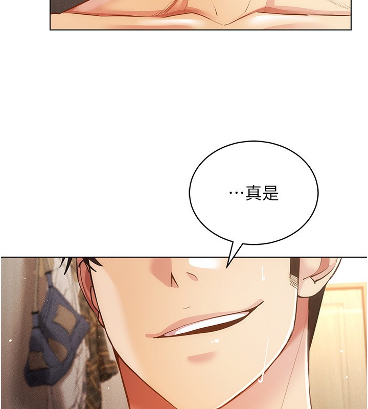 第55话-开始製作小孩 - 第16.jpg页