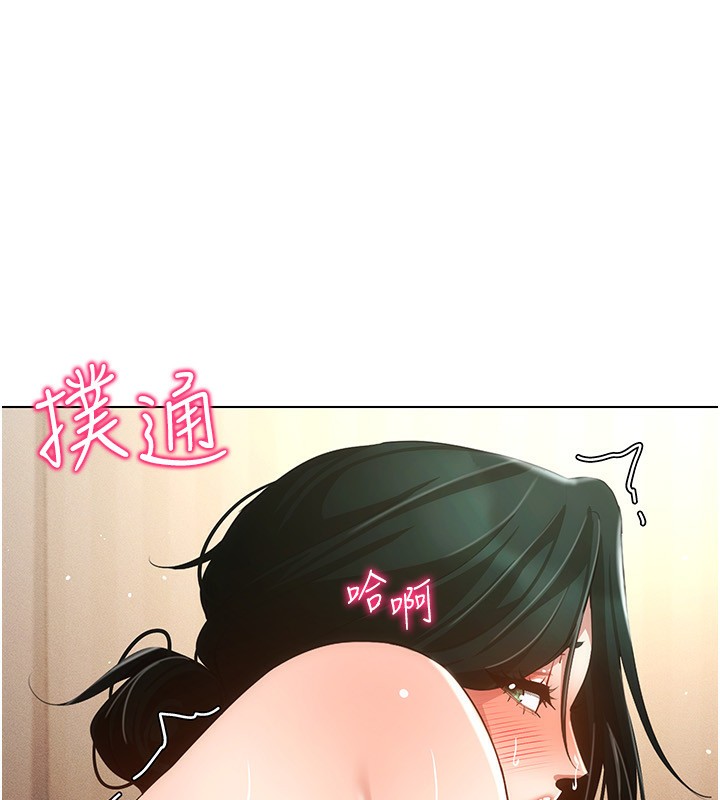 第55话-开始製作小孩 - 第22.jpg页