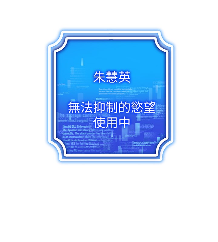 第55话-开始製作小孩 - 第24.jpg页