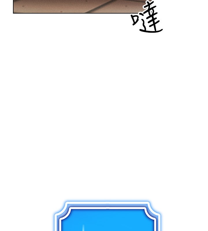 第55话-开始製作小孩 - 第26.jpg页
