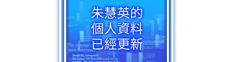 第55话-开始製作小孩 - 第27.jpg页