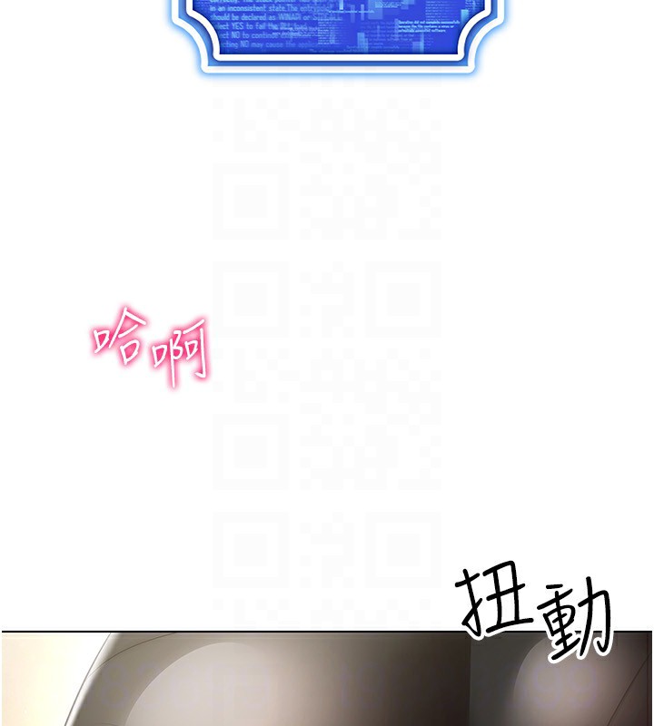 第55话-开始製作小孩 - 第28.jpg页