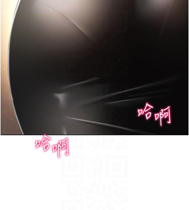 第55话-开始製作小孩 - 第29.jpg页