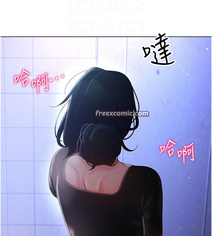 第55话-开始製作小孩 - 第30.jpg页