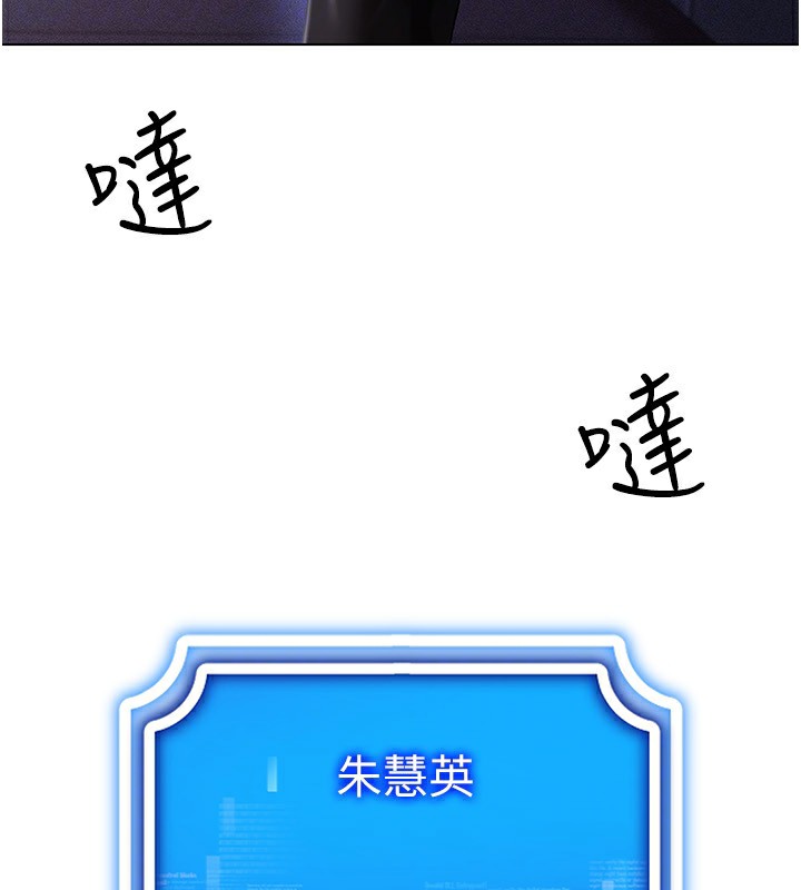 第55话-开始製作小孩 - 第32.jpg页