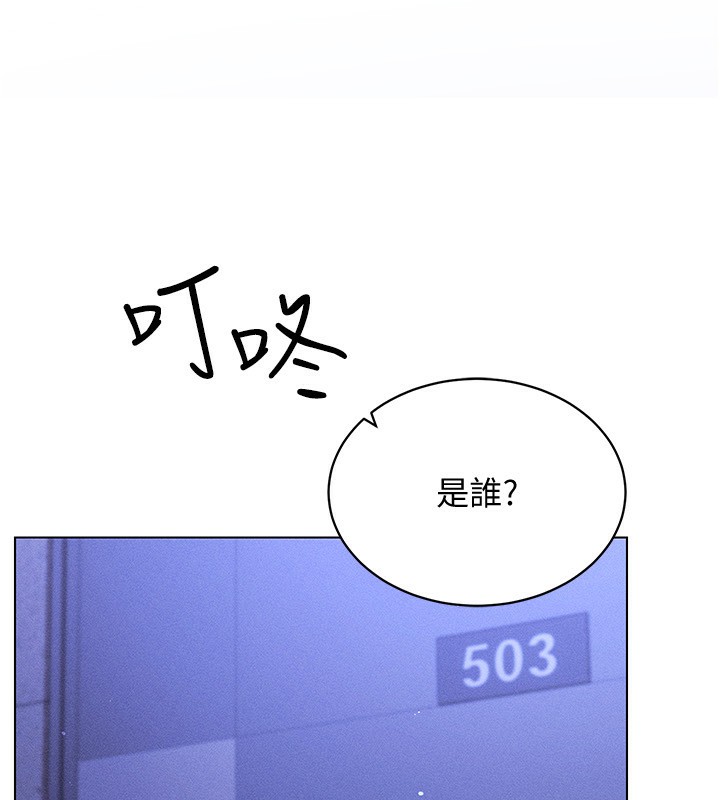 第55话-开始製作小孩 - 第35.jpg页