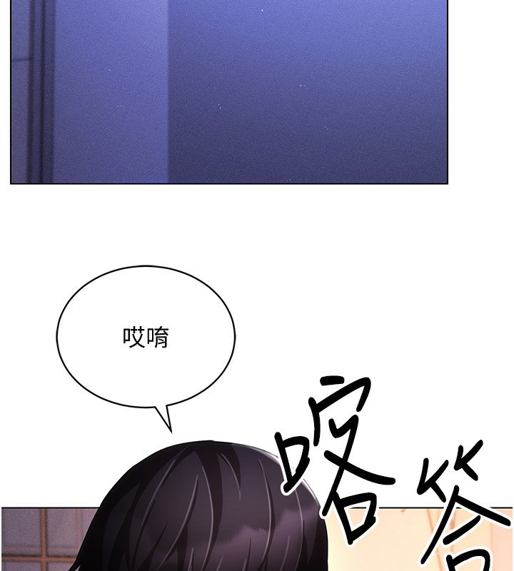 第55话-开始製作小孩 - 第36.jpg页