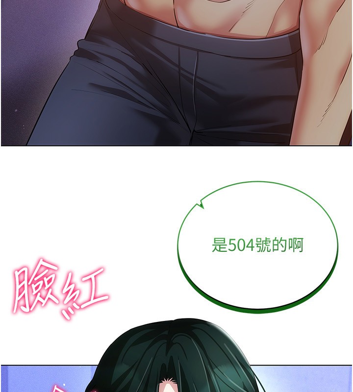 第55话-开始製作小孩 - 第38.jpg页