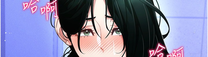 第55话-开始製作小孩 - 第39.jpg页