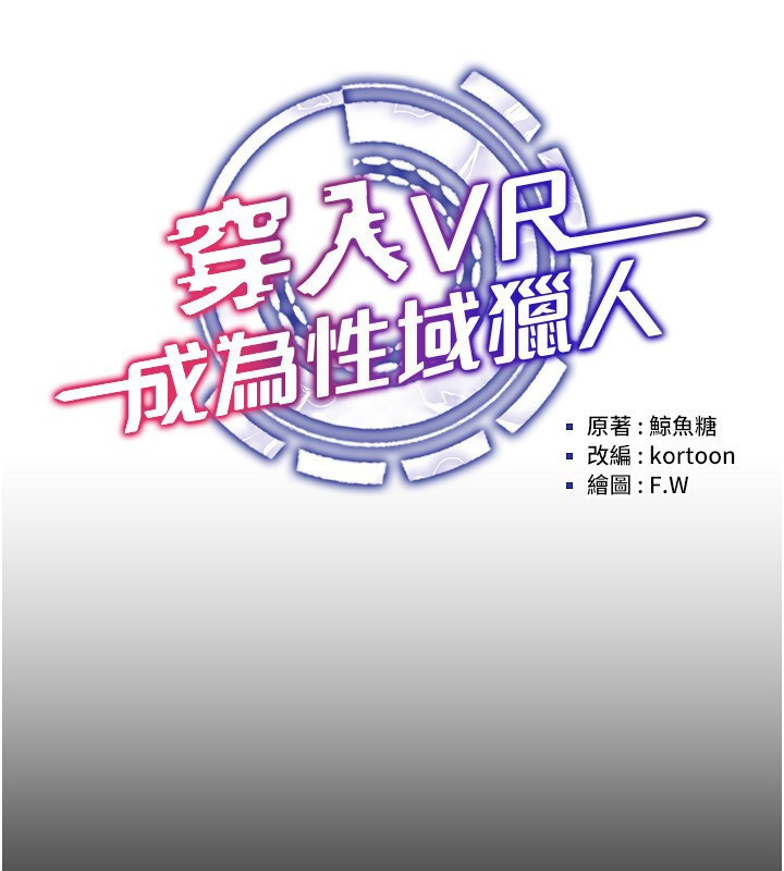 第55话-开始製作小孩 - 第46.jpg页