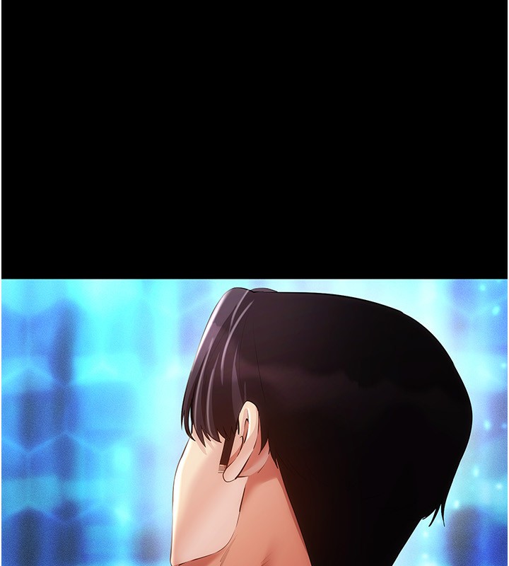 第55话-开始製作小孩 - 第56.jpg页