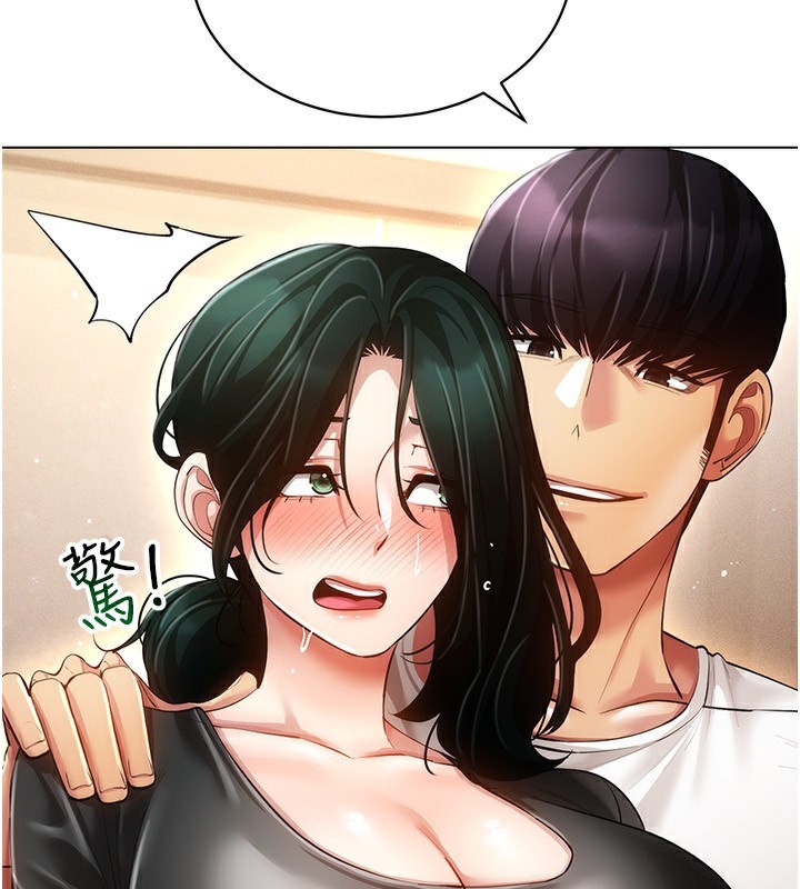 第55话-开始製作小孩 - 第69.jpg页