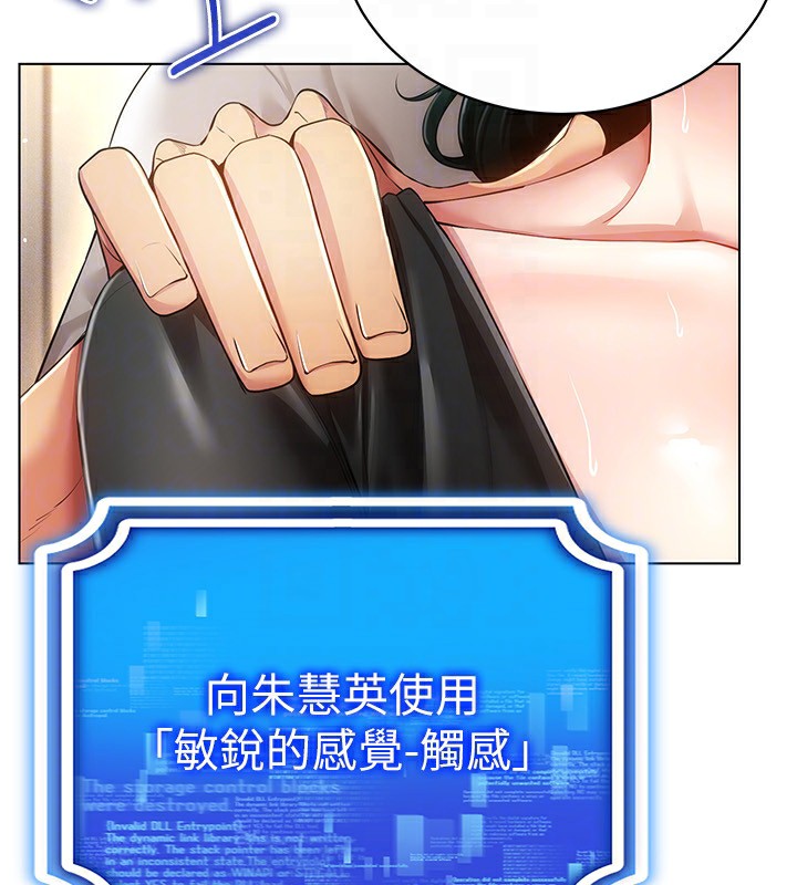 第55话-开始製作小孩 - 第72.jpg页